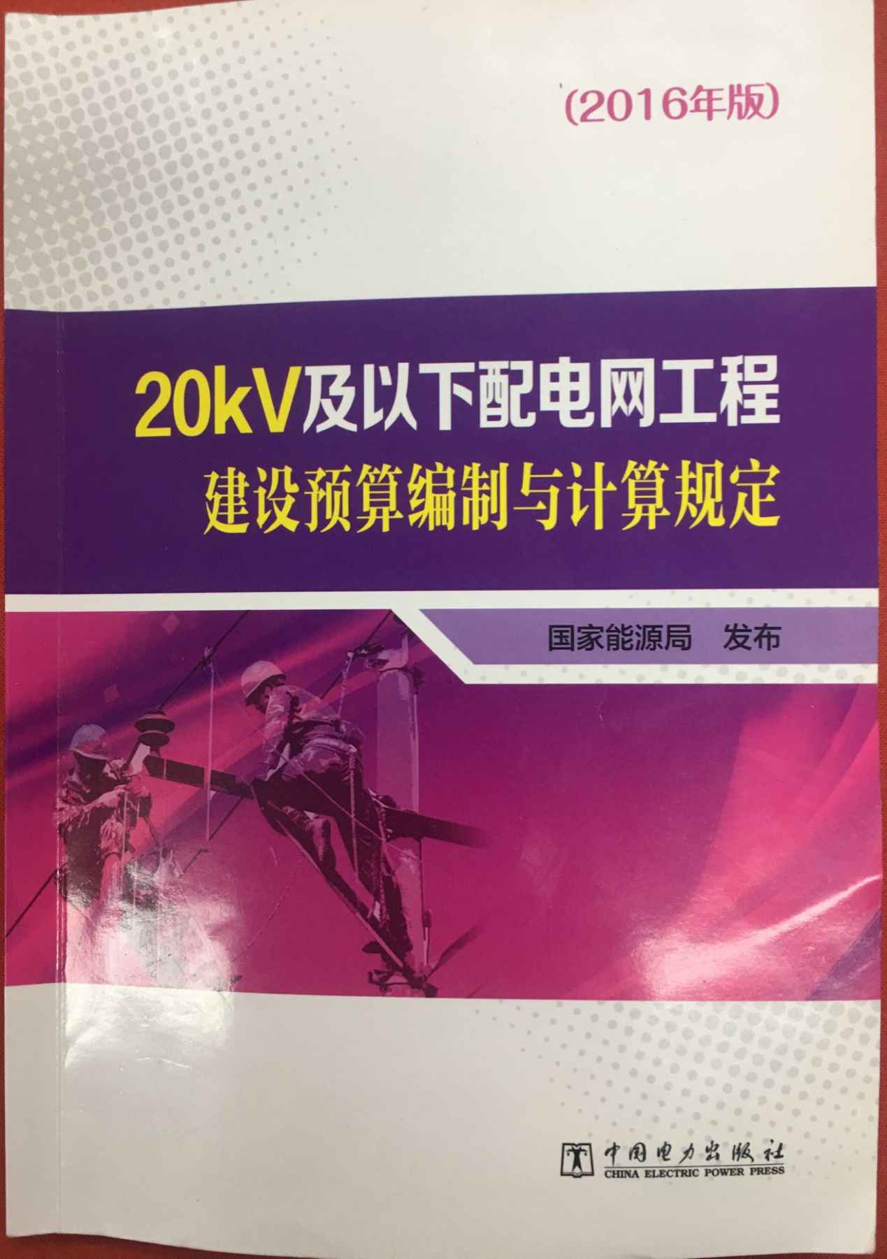 企業(yè)新聞